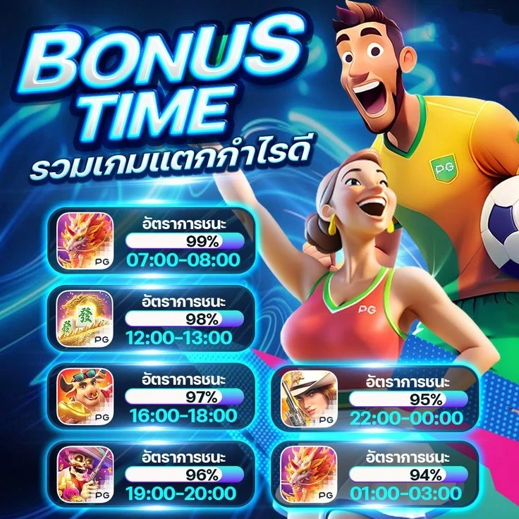 promotion by fafa 789